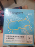 内廷上用同仁堂叶黄素护眼贴冷敷改善缓解眼部疲劳水凝胶眼膜冰敷眼罩15贴 实拍图
