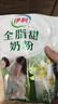 伊利全脂甜奶粉 成人奶粉 营养早餐 高钙高蛋白 独立包装16条 400g 实拍图