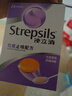 STREPSILS使立消Strepsils润喉糖化痰止咳含片24粒 喉咙痛干咳嗽慢性咽炎疼痒痛流感冒甲流薄荷糖儿童喉片咽喉炎自营 实拍图
