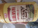光明全脂奶粉成人中老年奶粉高钙奶粉700g 牛奶粉 实拍图