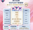 薇尔V感超薄贴合透气防漏日夜组合装34片卫生巾京东自营姨妈巾 实拍图