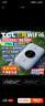 TCL随身wifi三网通用免插卡无线wifi6车载4G路由器随身便携无限制移动联通电信全国通用2025款5GXY15B 【升级充电款】3000毫安大电池超长续航24小时 不限速不虚标月享1500G流量 实拍图