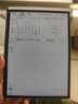 科大讯飞智能办公本Air 2 Pro星光金-水墨蓝 8.2英寸电子书墨水屏平板电脑 手写笔记本电纸书 语音转文字 实拍图