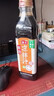 海天 凉拌汁 油醋汁 凉拌调料 调料 酱油陈醋点蘸 0脂肪 鲜的500ml 实拍图