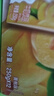 蒙牛真果粒黄桃味牛奶饮品250g*12盒 小黄鸭IP 送礼盒装新老包装 实拍图