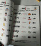 斗半匠 自然拼读记单词一本通 小学英语语法句式一本通音标记单词 英语单词积累趣味手册记背神器（4本） 实拍图