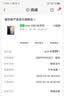 vivo iqoo Z/Y/X/neo/X200/X300/Pro/turbo+折叠屏系列 二手手机 颜色内存以报告为准 vivo X70 Pro 实拍图