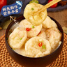潮夫道云朵鱼腐240g 火锅食材丸料关东煮鱼丸子鱼豆腐鱼饼 老广味道 实拍图