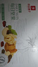 良品铺子坚果每日坚果独立纯坚果小包装一次一袋腰果坚果礼盒干果休闲零食 【青春版】每日坚果750g*1盒 . 实拍图