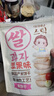艾唯倪米饼儿童零食磨牙饼干宝宝零食纯净配料韩国原装进口 多口味30g*3 实拍图