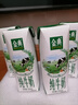 伊利金典纯牛奶整箱 250ml*16盒 3.6g乳蛋白 礼盒装 实拍图