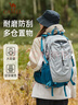 骆驼（CAMEL）【山栖】户外轻便登山包大容量专业徒步防水旅行背包双肩包  银灰 实拍图