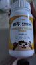 善存多种复合维生素儿童4-10岁维生素b族b12d3维e维c钙镁铁锌80片*2瓶 实拍图