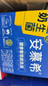 伊利安慕希活性益生菌常温酸奶200g*12盒  礼盒装 利乐钻包装 实拍图