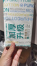 全棉时代【孙颖莎同款】洗脸巾 50抽*1包加厚一次性100%棉柔毛巾20*20CM 实拍图
