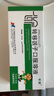 [孚泰] 转移因子口服溶液10ml*6支/盒 实拍图