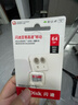 闪迪（SanDisk）64GB TF（MicroSD）内存卡 A1 U1 C10 至尊高速移动版存储卡 读速140MB/s 手机平板游戏机内存卡 实拍图