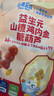 小鹿蓝蓝 益生元山楂鸡内金糖葫芦 儿童宝宝零食葫芦山楂棒棒 95g 实拍图