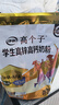 伊利高个子全聪高锌高钙学生奶粉 奶粉儿童6-14岁 早餐 DHA+ARA 400g 实拍图
