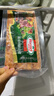 荷美尔（Hormel）超值特制培根2斤装 1000g 冷冻食品 培根片 早餐火锅烧烤西餐食材 实拍图
