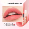 卡姿兰（Carslan）彩色润唇膏有色口红唇膏保湿滋润补水舒缓#01淡粉山樱3g 生日礼物 实拍图