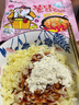三养（SAMYANG）火鸡面奶油火鸡面拌面650g(130g*5)奶香早餐泡面拌面宵夜速食 实拍图