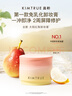 KIMTRUE且初小青瓜卸妆膏100ml+替换装100ml卸妆油乳温和养肤卸妆一体 实拍图