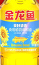 金龙鱼 食用油 葵花籽清香型调和油5L （新老包装随机发货） 实拍图