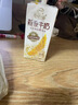 伊利谷粒多燕麦牛奶200mL*12盒/箱  真实颗粒 礼盒装 实拍图