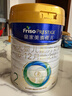 美素佳儿（Friso）皇家较大婴儿配方奶粉 2段（6-12个月）800克 乳铁蛋白 新国标 实拍图