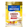 雀巢（Nestle）全脂高钙800g成人奶粉中老年学生男士女士全家营养早餐奶粉 实拍图
