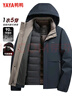 鸭鸭（YAYA）一衣三穿可拆连帽羽绒服男士冬季新款中青年加厚活面内胆短款外套 实拍图