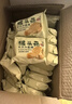 麦酥园 猴头菇饼干养胃酥性休闲零食品无糖精曲奇饼干蛋糕点心整箱3斤 实拍图
