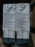 圣牧有机纯牛奶 全程有机可追溯 自然甘甜 3.3g乳蛋白  【尝鲜装】品醇200ml*8盒 实拍图