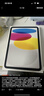 Apple/苹果 iPad11英寸 A16芯片2025年款 平板电脑 (256GB WLAN版/学习办公娱乐)黄色 实拍图