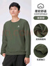 骆驼（CAMEL）长袖圆领套头卫衣男宽松休闲运动打底衫 J13CAYL6063 湖茶绿 XXL 实拍图