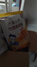 伊利高个子营养高钙高锌高铁学生奶粉 奶粉儿童6-14岁 早餐冲饮 400g 实拍图