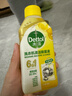 滴露（Dettol）洗衣机清洗剂250ml金装版柠檬滚筒波轮洗衣机深度清洁剂除垢杀菌 实拍图