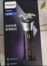 飞利浦（PHILIPS）电动剃须刀旋风3系PRO刮胡刀礼盒装 风驰切剃6D浮动刀头 生日礼物送老公送男友 实拍图