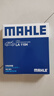 马勒（MAHLE）高风量空调滤芯滤清LA1184(适用新速腾/凌渡高7/A3新明锐新帕萨特 实拍图