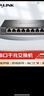 普联（TP-LINK）8口千兆云管理交换机 【TL-SG1008D升级款】APP管理可支持即插即用 网线分线器分流器TL-SG2008D   实拍图