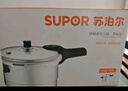 苏泊尔SUPOR好帮手铝合金压力锅4.5L带蒸格20cm高压锅燃气专用YL209H2 实拍图