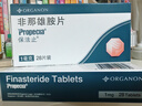 黄晓明同款【原研进口】保法止 非那雄胺片 1mg*28片/盒 3盒装 雄脱专用治脱发米诺地尔联用京东自营保发止 实拍图