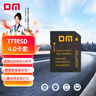 DM大迈 TF（MicroSD）存储卡 SD-T TF转SD小卡转大卡适配器单反相机高速内存卡micro SD卡存储卡卡套 实拍图