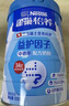 雀巢（Nestle）怡养益护因子中老年奶粉高钙850g*2 节日礼盒送礼送长辈 成毅推荐 实拍图