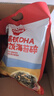 秋田满满 高钙高铁DHA海苔碎114g 拌饭料_享婴儿宝宝儿童辅食食谱 实拍图