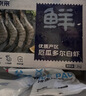 鲜京采 厄瓜多尔白虾 净重3斤/盒 特大号20-30规格   30-45只/盒 实拍图
