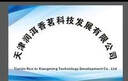 德骊嘉德骊嘉公司门牌kt板定制开户招牌订制泡沫板广告牌子企业牌展示牌 40x60cm PVC板+双面胶60%客户 实拍图