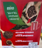 雀巢（Nestle）醇品速溶美式黑咖啡粉燃减0糖0脂*健身燃减防困48包*1.8g 实拍图