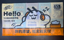 清风【李昀锐同款】hello无香手帕纸4层 6张*30包 湿水不易破   实拍图